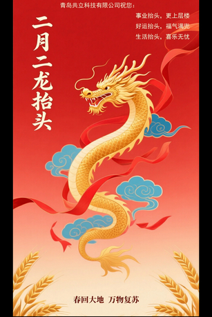 pump solutions China_1056_1584.jpg