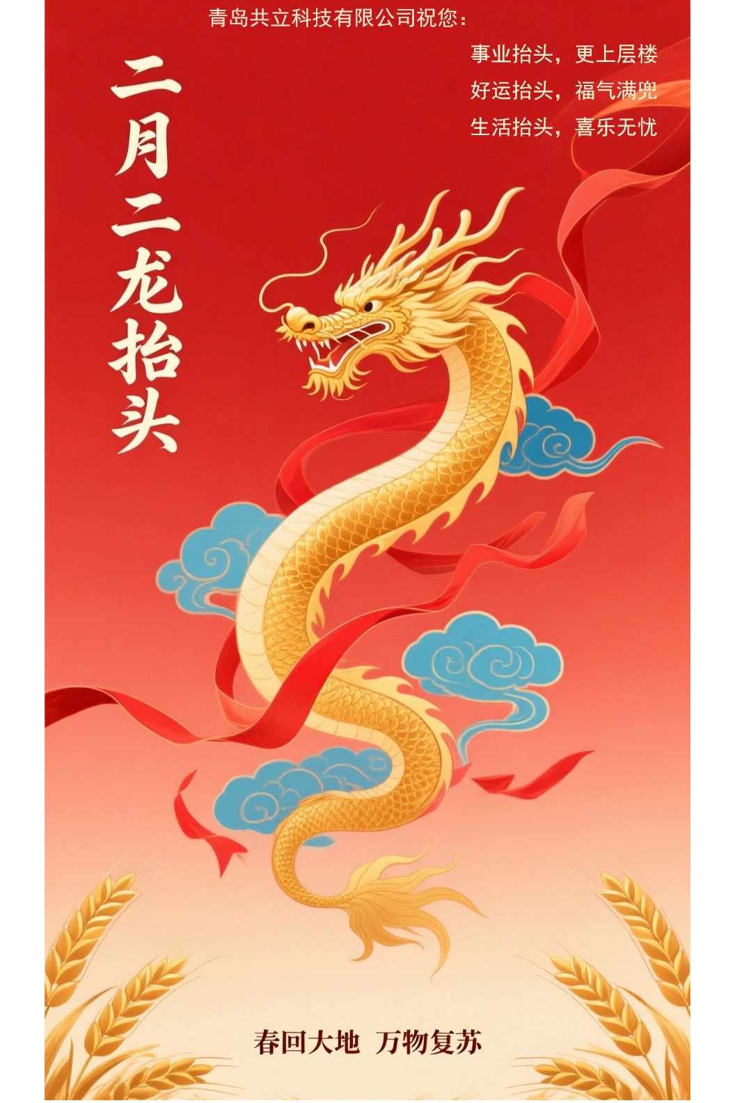 Spiral Centrifugal Pump for Sewage & Industrial Wastewater --Non-Clogging Pump by Qingdao Gongli