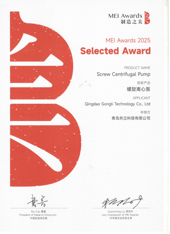 award 2025(1)(1)(1)(1).jpg